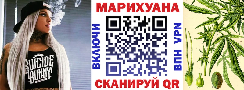 Купить Кодеин  COCAIN  Меф мяу мяу  Конопля  Галлюциногенные грибы  ГАШИШ  A PVP  Тейково