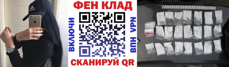 Купить где  Тейково  АМФЕТАМИН Premium 