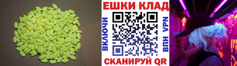 Ecstasy VHQ Тейково