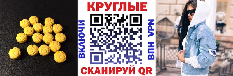 Купить  Тейково  Экстази бентли 