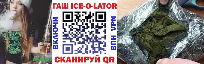 ГАШИШ hashish  Купить закладки  Тейково 