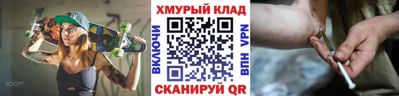 Героин афганец  Купить где  Тейково 