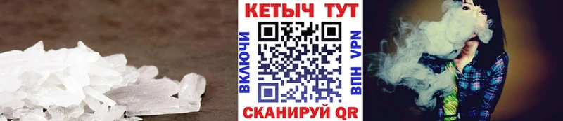 Купить где  Тейково  Кетамин ketamine 