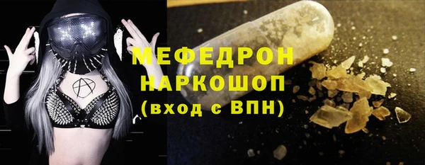 мяу мяу мука Арсеньев