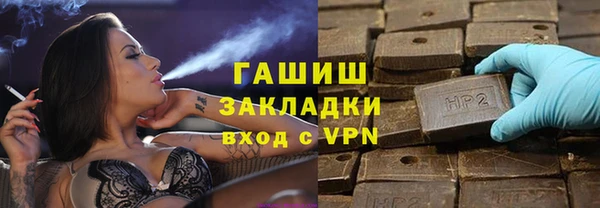 ALPHA PVP Аркадак