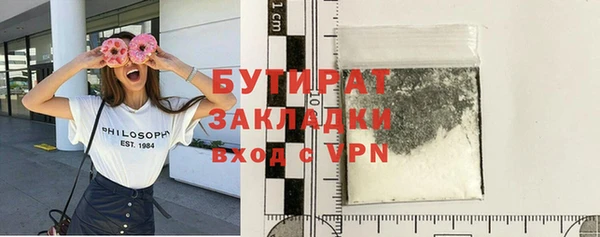 экстази Баксан