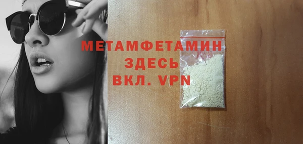 apvp Балахна
