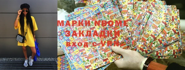apvp Балахна