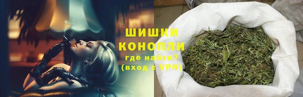 ALPHA PVP Армянск