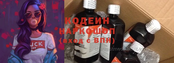 экстази Баксан