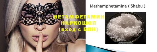 мяу мяу мука Арсеньев