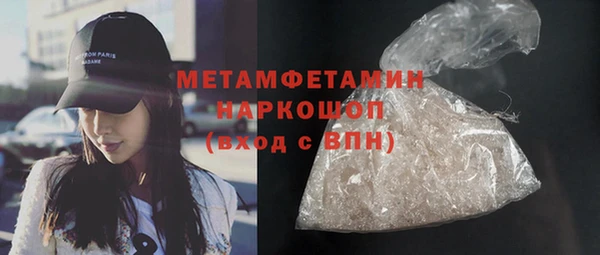 экстази Баксан