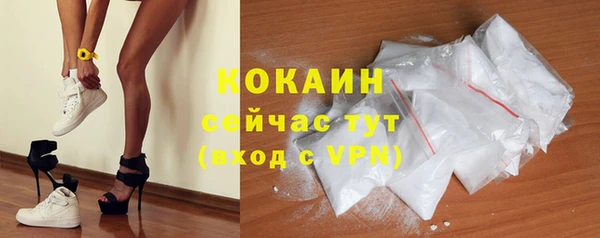 ALPHA PVP Аркадак