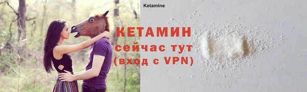 мяу мяу мука Арсеньев