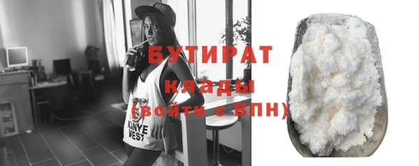 экстази Баксан