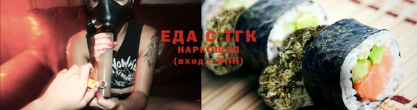 мяу мяу мука Арсеньев