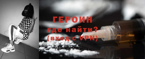 ALPHA PVP Аркадак