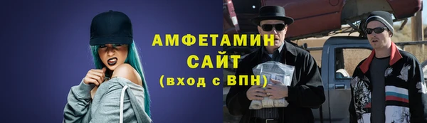 мяу мяу мука Арсеньев