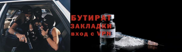 экстази Баксан