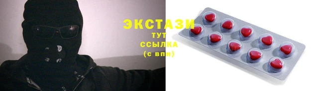 ALPHA PVP Армянск