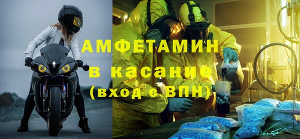 экстази Баксан