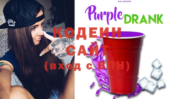 мяу мяу мука Арсеньев