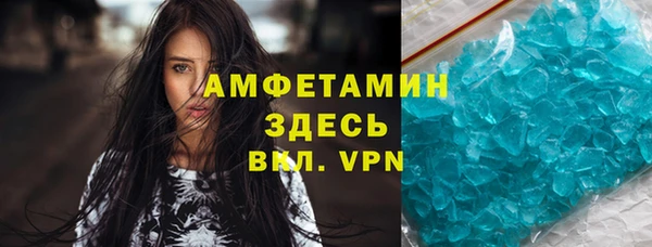 ALPHA PVP Армянск
