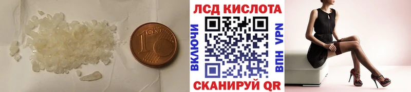 Купить где  Тейково  ЛСД экстази ecstasy 