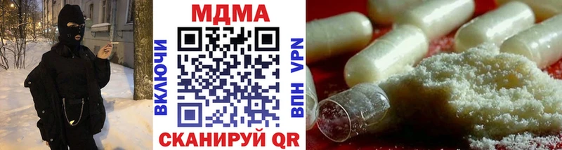 Купить закладки  Тейково  MDMA кристаллы 