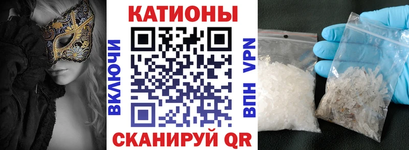 Меф мяу мяу  Купить  Тейково 