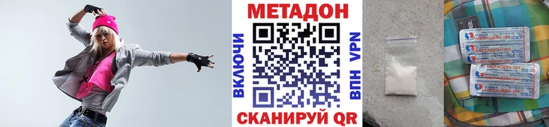 Метадон белоснежный  Купить где  Тейково 