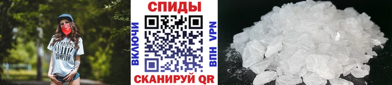 Метамфетамин Methamphetamine  Купить закладки  Тейково 