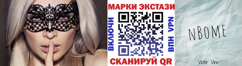 Марки N-bome 1500мкг  Купить  Тейково 